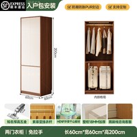 鼎峰之秀 中古风衣柜卧室家用免拉手衣橱分段式收纳小户型出租房用成品衣柜