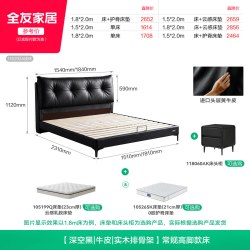 全友 家居卧室家用1.5m单人床2026新款奶油风1米8双人软包真皮大床