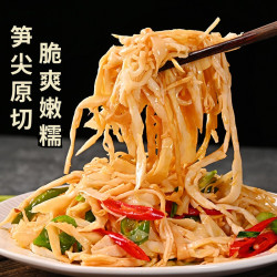 绿乐熊 原味糯米笋嫩笋尖500g*4袋 免切免泡竹笋新鲜纯笋尖下饭菜非干货