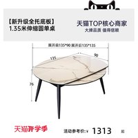 帕沙曼 意式岩板餐桌椅2026新款家用可变圆桌伸缩折叠饭桌