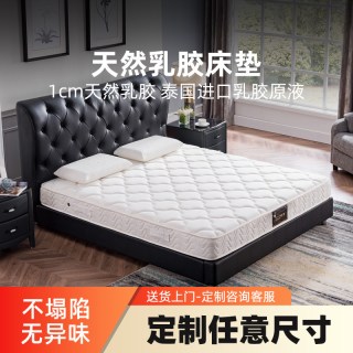 慕思 天然乳胶床垫独立筒弹簧席梦双人家用床垫经典版