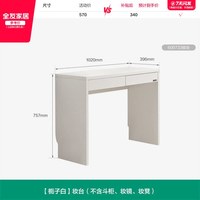 全友 家居现代简约2026新款收纳柜一体梳妆台卧室小户型斗柜化妆桌
