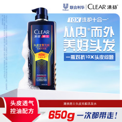 清扬 男士头皮专研全擎充能瓶劲能去屑洗发水