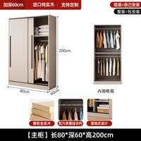 丹尼邦 全实木衣柜家用卧室推拉门儿童双抽储物2026新款衣橱经济型出租用