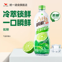 统一 Aha瞬鲜气泡柠檬水500ml*5