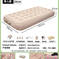 阿尔法 户外自动充气垫床露营便携式充气床垫家用简易打地铺双人床