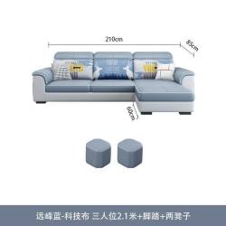 瑞杰仕 2026新款沙发客厅现代简约科技布北欧家用中小户型三人位免洗沙发