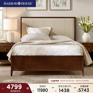 HARBOR HOUSE HarborHouse美式轻奢皮床1.8米床家具现代简约1米5软包复古双人床