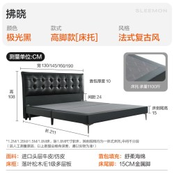 喜临门 现代简约法式真皮床高端主卧复古新款现代双人床 拂晓