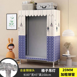 春天·佳丽 26mm布衣柜卧室家用简易衣柜出租屋用全钢架衣橱加粗加厚结实耐用
