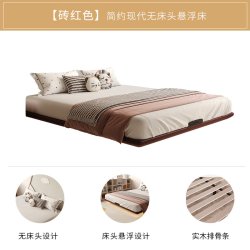 慕思 床地台床布艺床现代简约地板床床悬浮双人床无床头