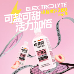 依能 电解质水正品补水0脂肪补充电解质果味白桃味饮料600ml*6瓶