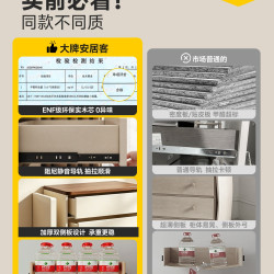 安居客 卧室家用斗柜床尾置物柜靠墙收纳柜五斗抽屉柜客厅储物柜子