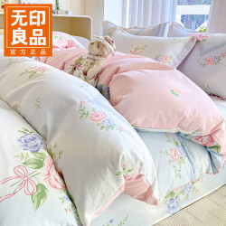 无印良品 小清新全棉被套学生宿舍 解语花 0.9/1.2m床三件套-被套150