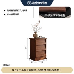 FA SA DI HOUSEHOLD 中古风斗柜柜卧室床尾置物柜茶水柜大容量九斗柜