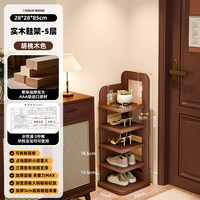 家逸 实木鞋架多层入户家用小窄门口不占地方鞋子收纳鞋柜结实耐用