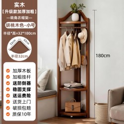 家逸 实木转角衣帽架落地卧室挂衣架家用衣服架子床头床尾拐角置物架