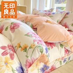 无印良品 小清新全棉被套学生宿舍 花雅图 0.9/1.2m床三件套-被套150