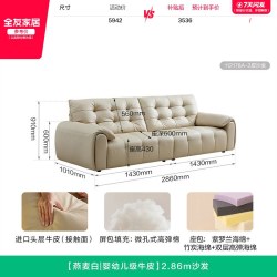 全友 家居现代简约头层牛皮沙发2026新款客厅直排实木框架真皮沙发