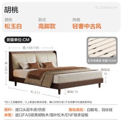 喜临门 新品喜临门实木床黑胡桃木简约双人床1米8主卧大床真皮软包床胡桃