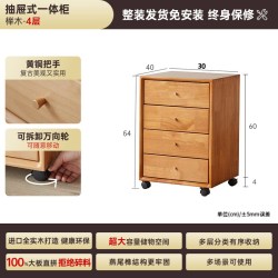 盼居 文件柜矮柜木质抽屉式办公室桌下可移动文件柜榉木多层收纳柜