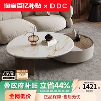 ddc 意式极简圆形旋转岩板茶几小户型客厅新款伸缩大小圆储物茶几