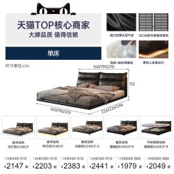 帕沙曼 悬浮床真皮床1米8双人床主卧大床意式极简床架黑色