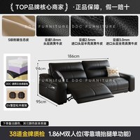 ddc 政府补贴DDC加厚头层全青真牛皮客厅电动多功能沙发黑色2026新款