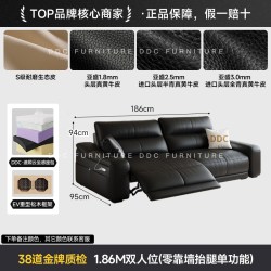 ddc 政府补贴DDC加厚头层全青真牛皮客厅电动多功能沙发黑色2026新款