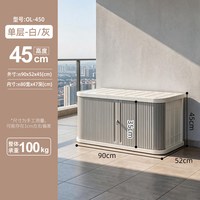 爱丽思 阳台户外储物柜防水防晒室外庭院工具杂物收纳柜门外置物柜