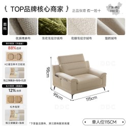 ddc 政府补贴DDC布艺沙发棉麻高靠背客厅小户型可调节猫抓绒布奶油风