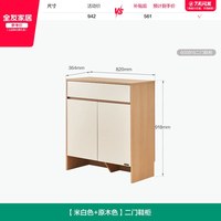 全友 家居收纳储物一体多层鞋柜2026新款客厅家用进门口靠墙玄关柜