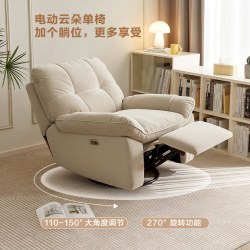 全友 家居电动多功能猫抓布艺单人沙发客厅2026新款云朵懒人沙发椅