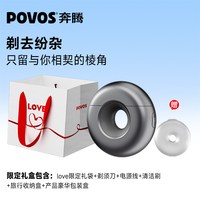奔腾 T000 电动剃须刀