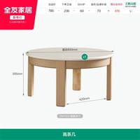 全友 家居奶油风小户型客厅高矮组合茶几家用电视柜收纳储物柜一体