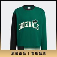 adidas 三叶草男子圆领套头卫衣 HZ8923