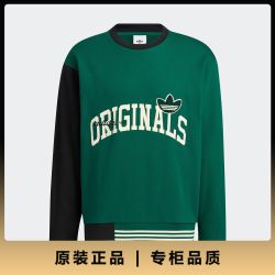 adidas 三叶草男子圆领套头卫衣 HZ8923