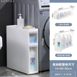 简特 卫生间收纳柜家用免安装加厚抽屉式洗手间置物架厕所浴室储物柜子