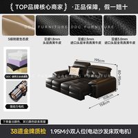 ddc 劳伦斯电动多功能智能沙发床客厅2026新款加厚真皮沙发小户型