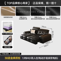 ddc 劳伦斯电动多功能智能沙发床客厅2026新款加厚真皮沙发小户型