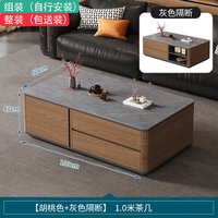 中古风茶几客厅家用桌子2026新款小户型实木岩板茶几桌电视柜组合