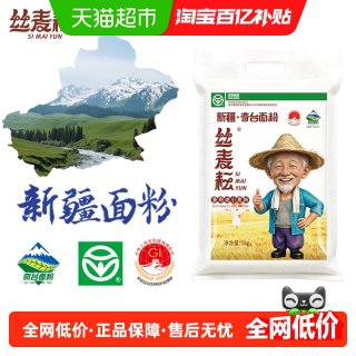 移动端、88VIP：丝麦耘 新疆丝麦耘面粉多用途粉5kg/袋中筋精制粉家用通用面包馒头饺子