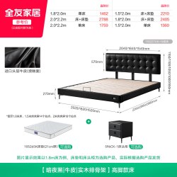 全友 家居中古风魔方皮床1米8双人床主卧室意式华夫格黑色真皮床