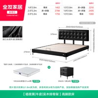 全友 家居中古风魔方皮床1米8双人床主卧室意式华夫格黑色真皮床