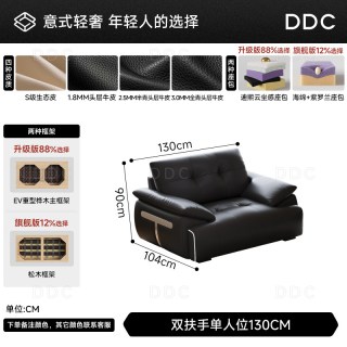 ddc 意式黑爵真皮沙发小户型客厅中古风头层牛皮黑色沙发复古新款