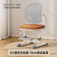 爱果乐 儿童学习椅学生作业椅子家用写字座椅可升降调节椅子