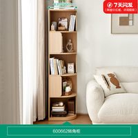 全友 家居现代简约客厅转角储物书柜小户型卧室书房置物架