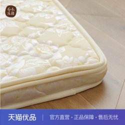 乔木乐语 环保可拆洗床垫#雪花纯椰棕床垫