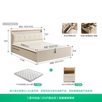 全友 家居现代简约ENF级落地储物床小户型卧室家用软包双人床1米8