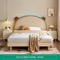 全友 家居现代简约实木脚儿童软包床小户型卧室1米5男女小孩单人床